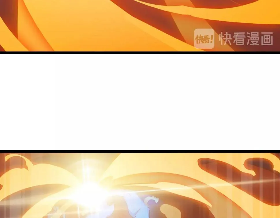 第39话 麒麟神兽 第95页