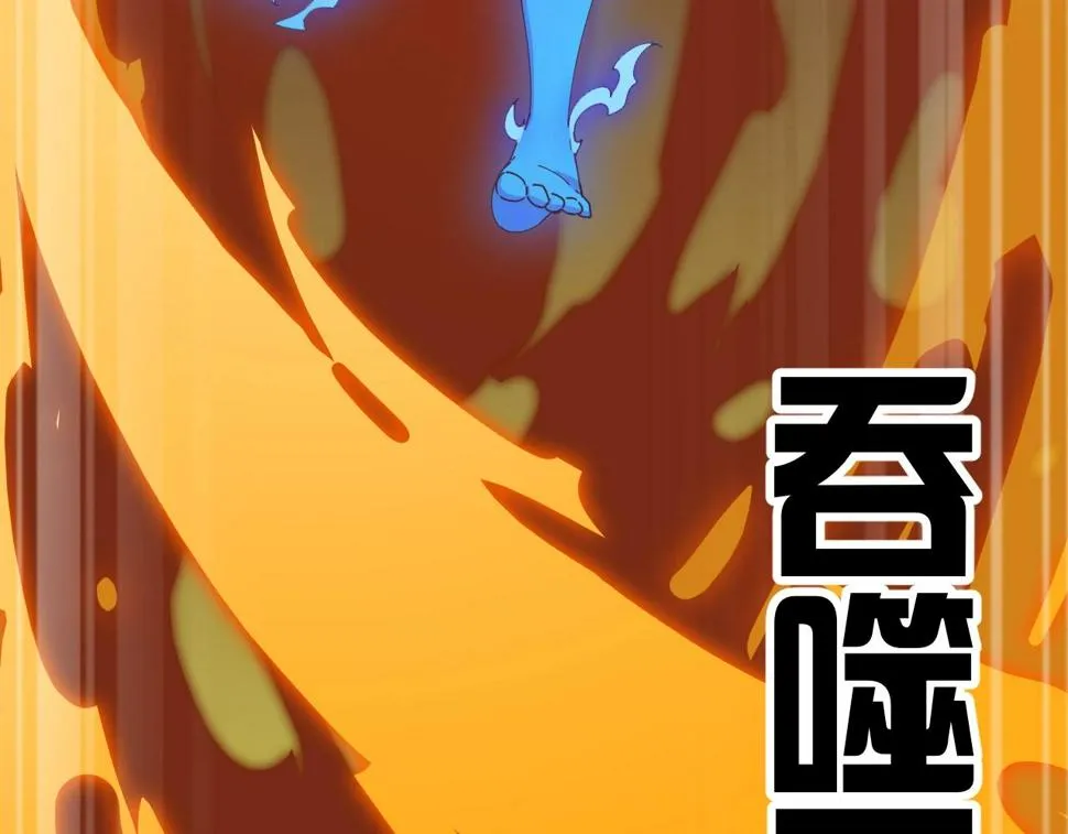 第39话 麒麟神兽 第97页