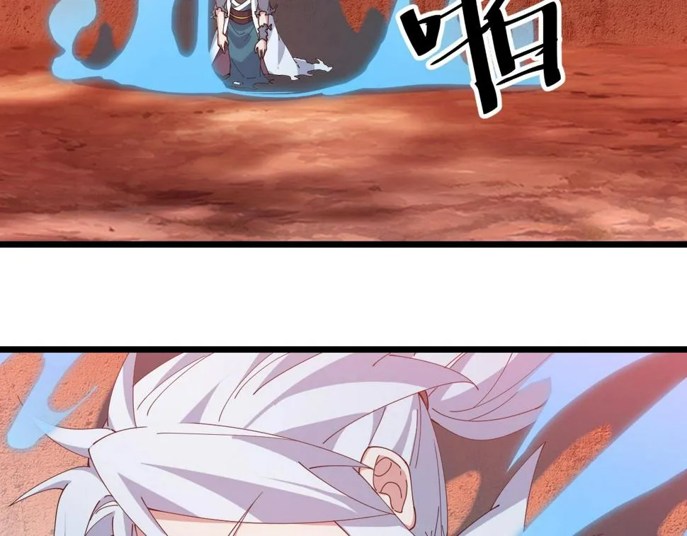 第39话 麒麟神兽 第102页