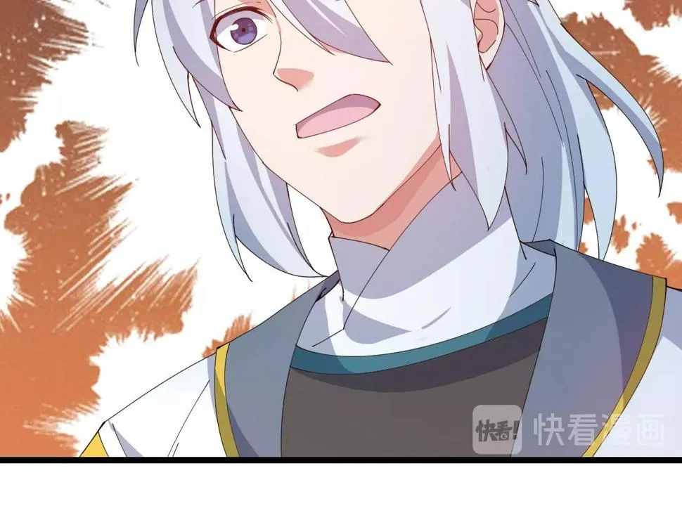 第39话 麒麟神兽 第112页