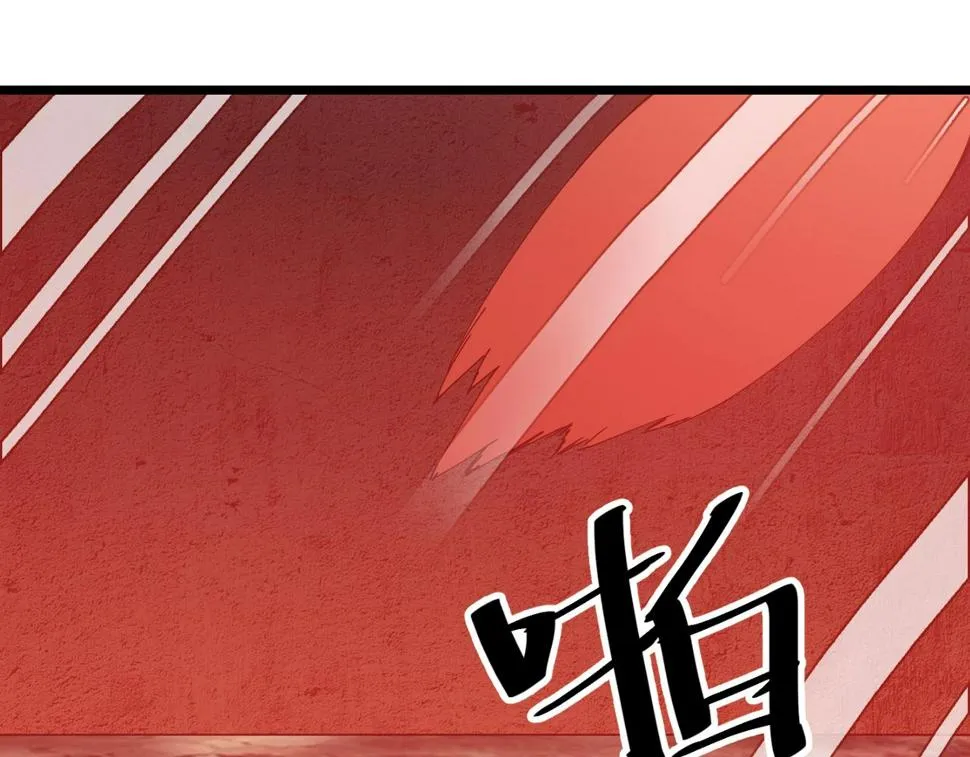 第39话 麒麟神兽 第113页