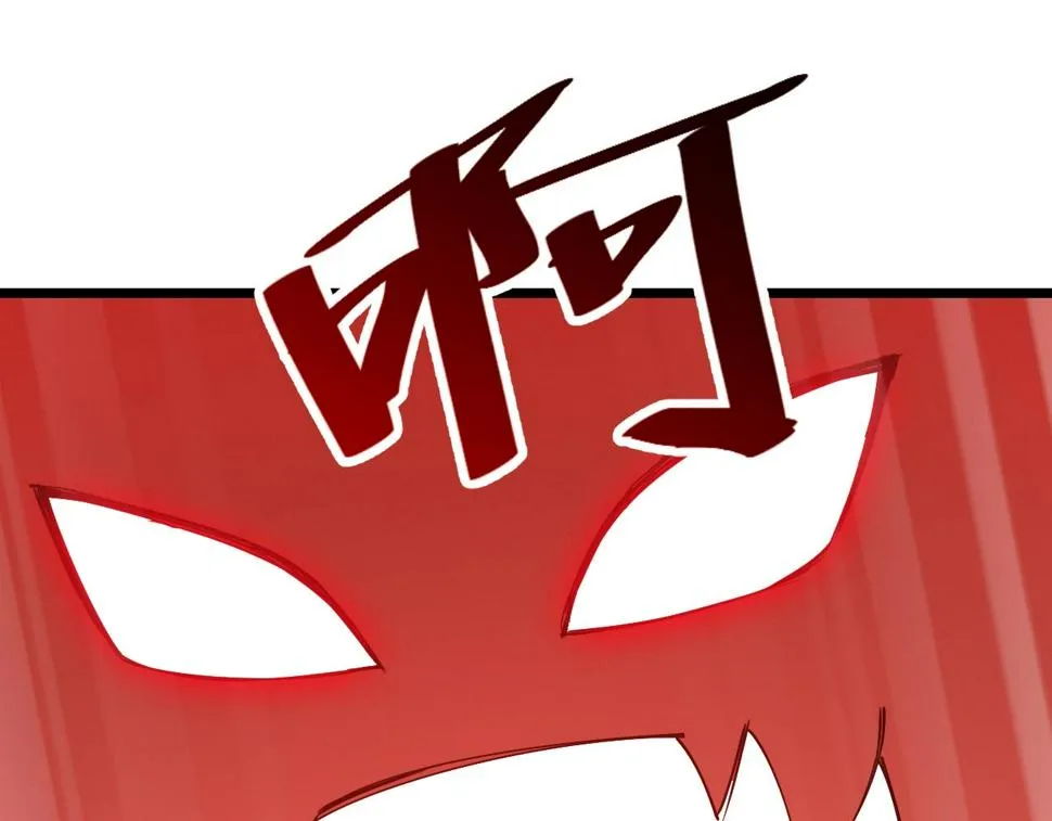 第39话 麒麟神兽 第129页