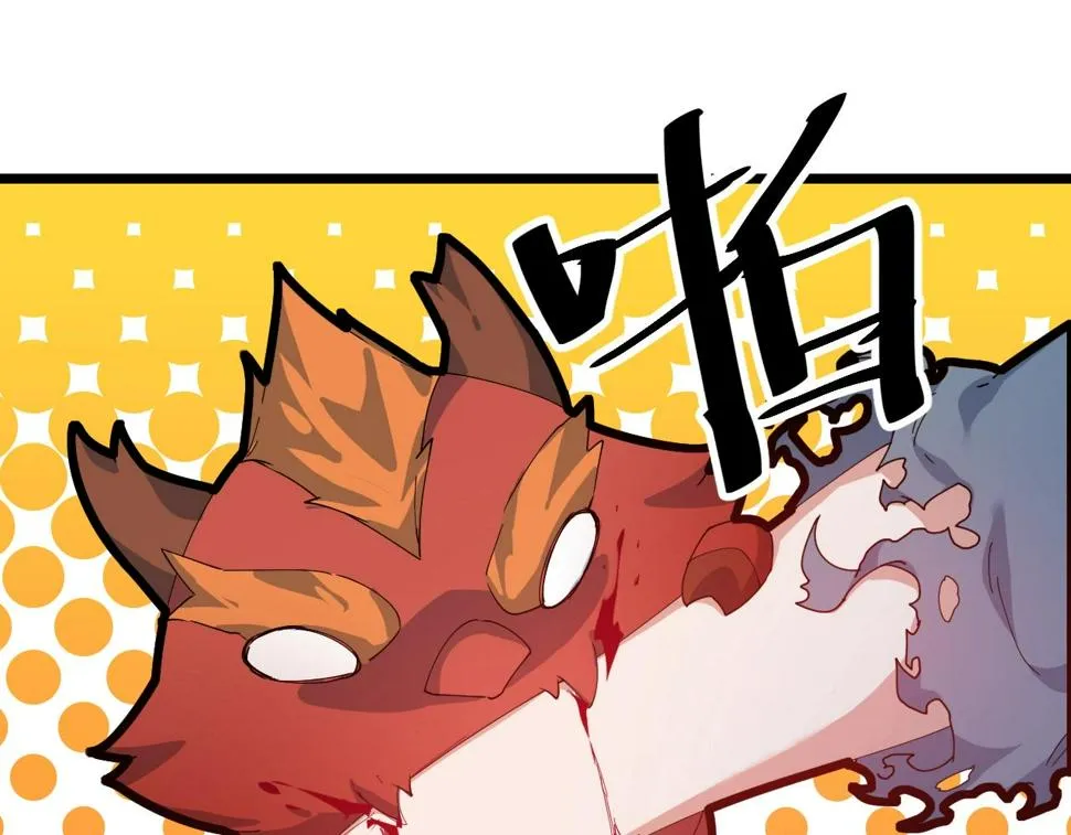 第39话 麒麟神兽 第131页