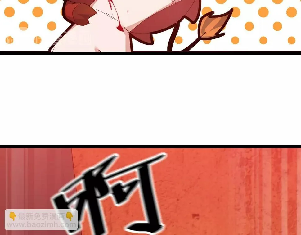 第39话 麒麟神兽 第132页