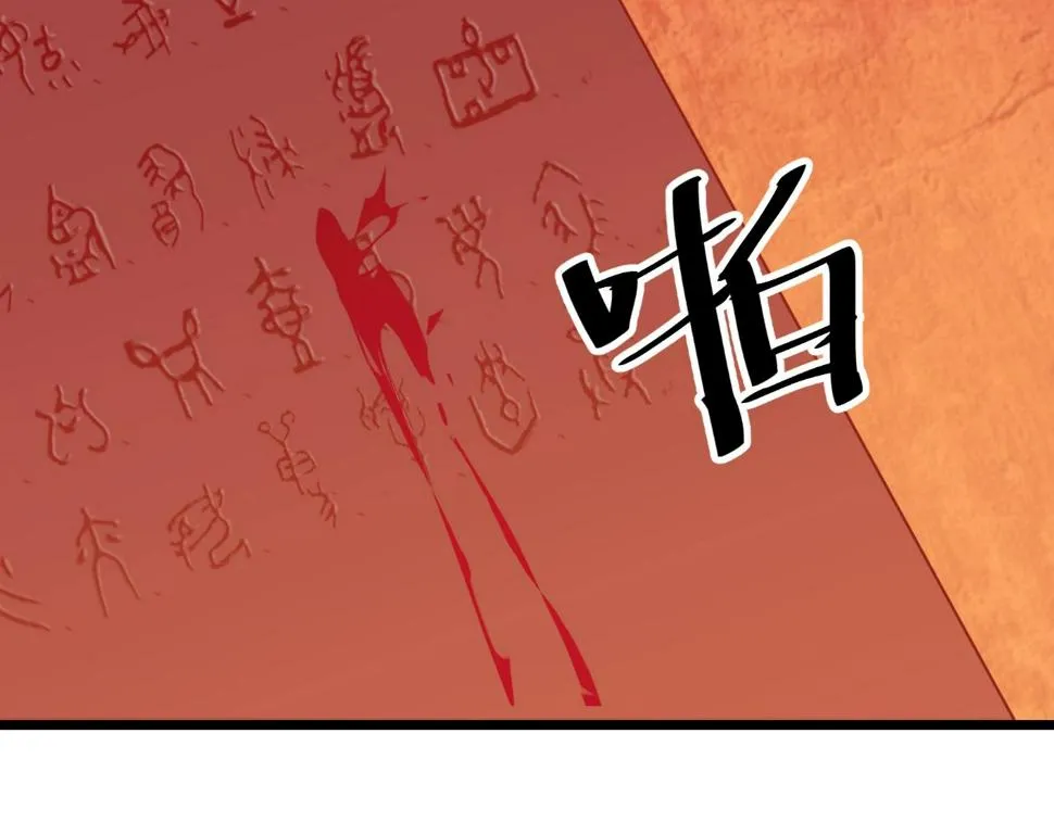 第39话 麒麟神兽 第135页