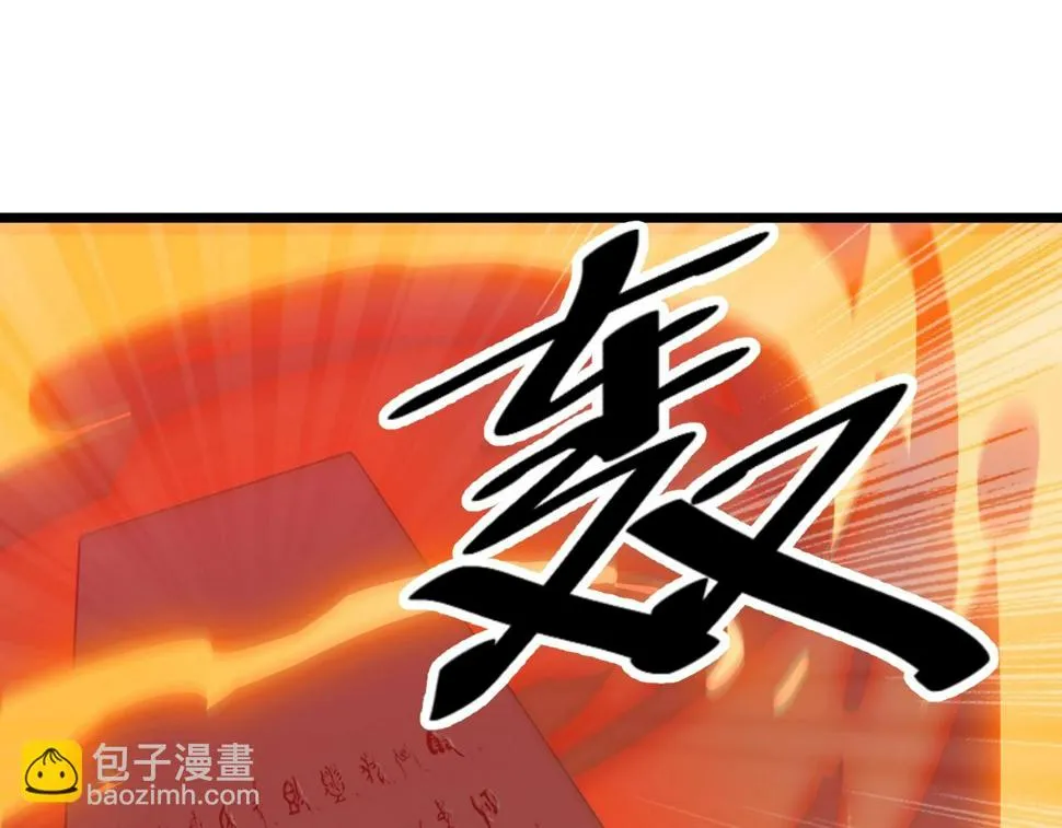 第39话 麒麟神兽 第136页