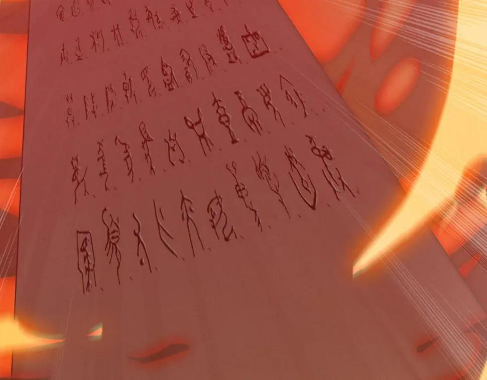 第39话 麒麟神兽 第137页