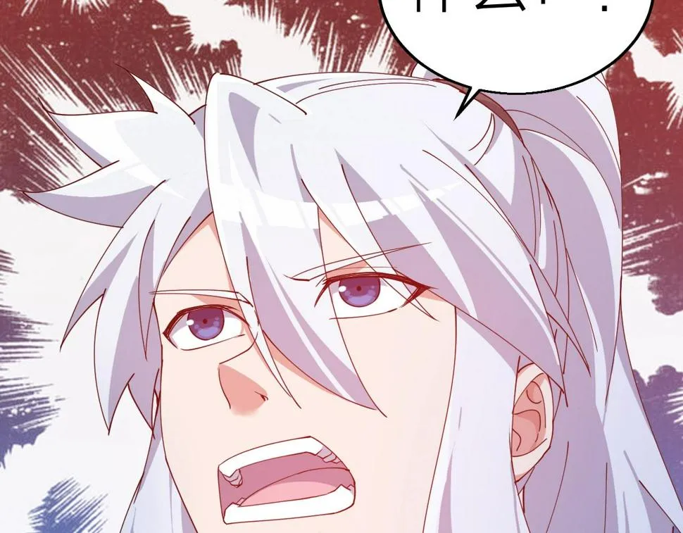 第39话 麒麟神兽 第140页