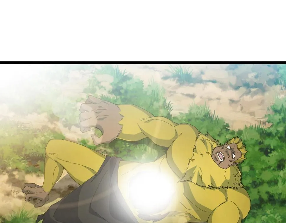 第38话 三尾蜈蚣 第5页