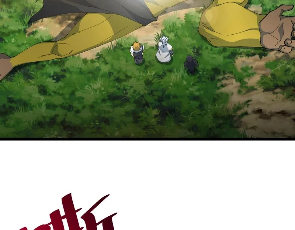 第38话 三尾蜈蚣 第6页