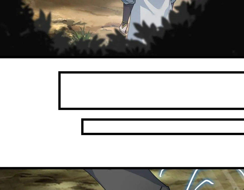 第38话 三尾蜈蚣 第14页