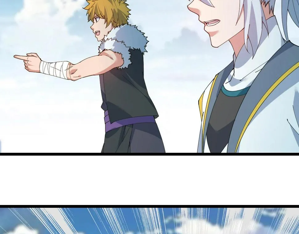 第38话 三尾蜈蚣 第20页