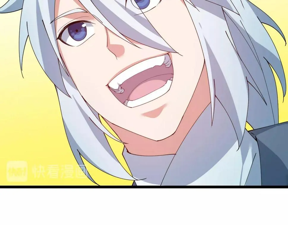 第38话 三尾蜈蚣 第23页