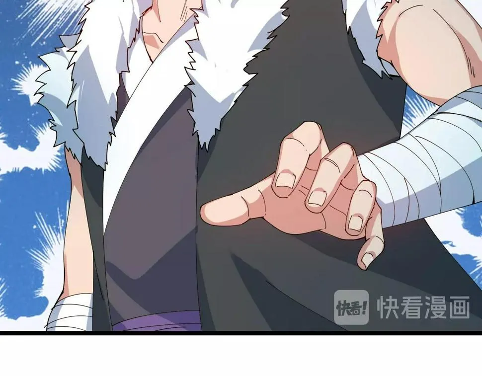 第38话 三尾蜈蚣 第35页
