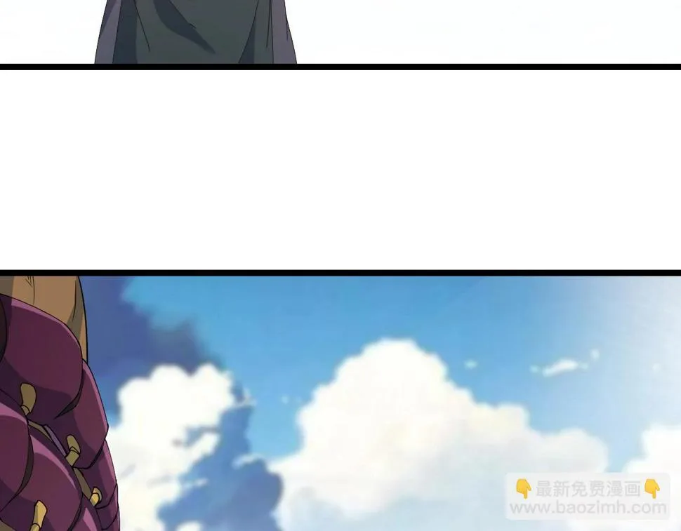 第38话 三尾蜈蚣 第42页