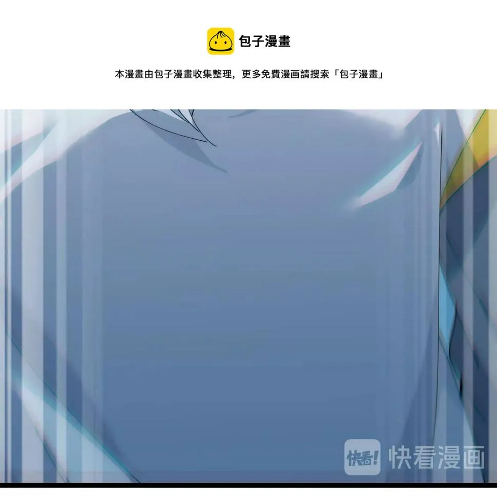 第38话 三尾蜈蚣 第50页