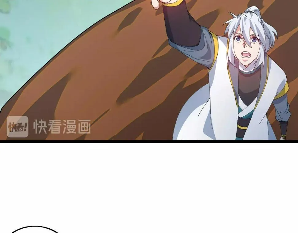 第38话 三尾蜈蚣 第62页