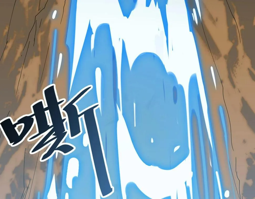 第38话 三尾蜈蚣 第77页