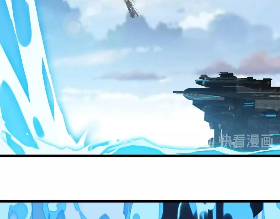 第38话 三尾蜈蚣 第82页