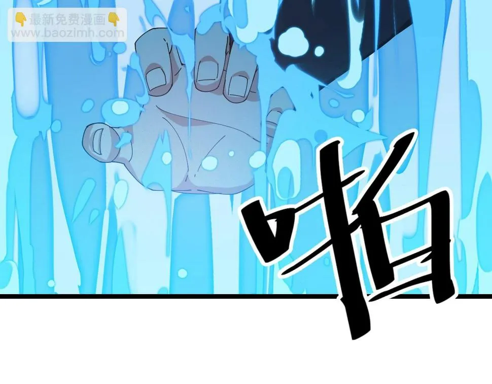 第38话 三尾蜈蚣 第83页