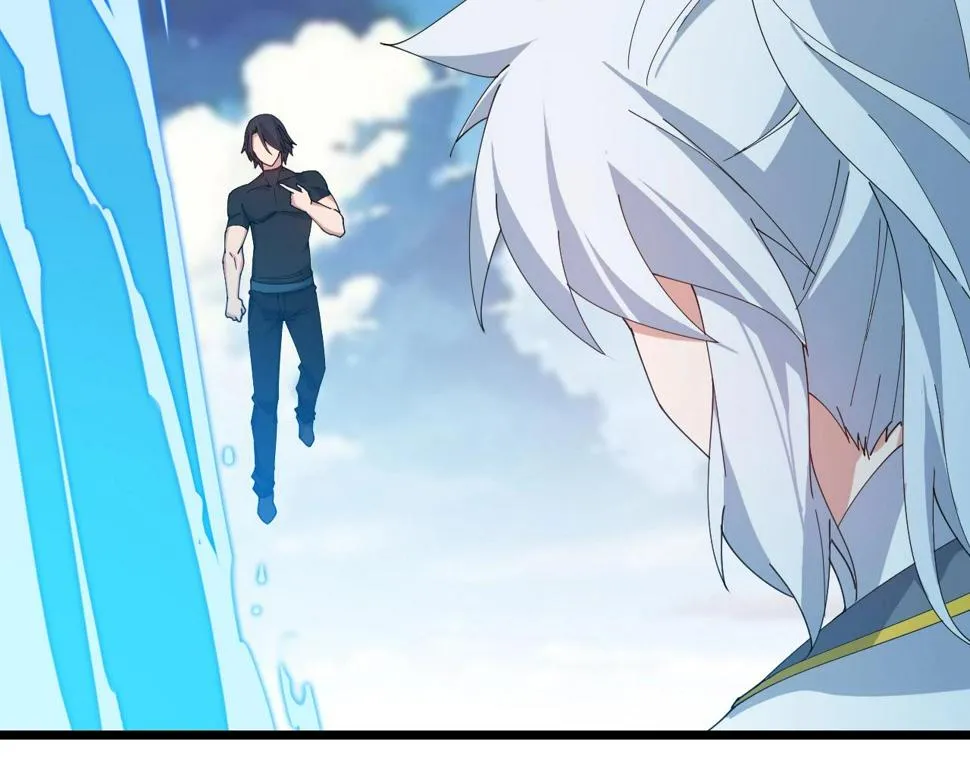 第38话 三尾蜈蚣 第90页