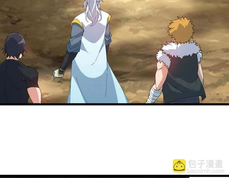 第38话 三尾蜈蚣 第111页