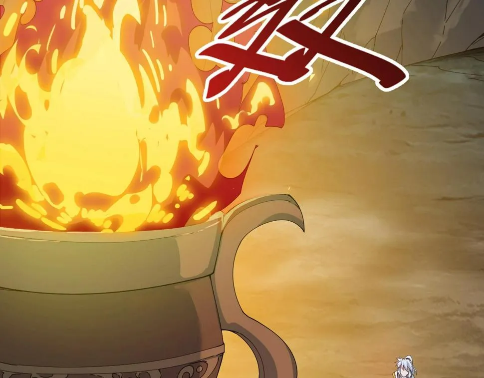 第38话 三尾蜈蚣 第123页