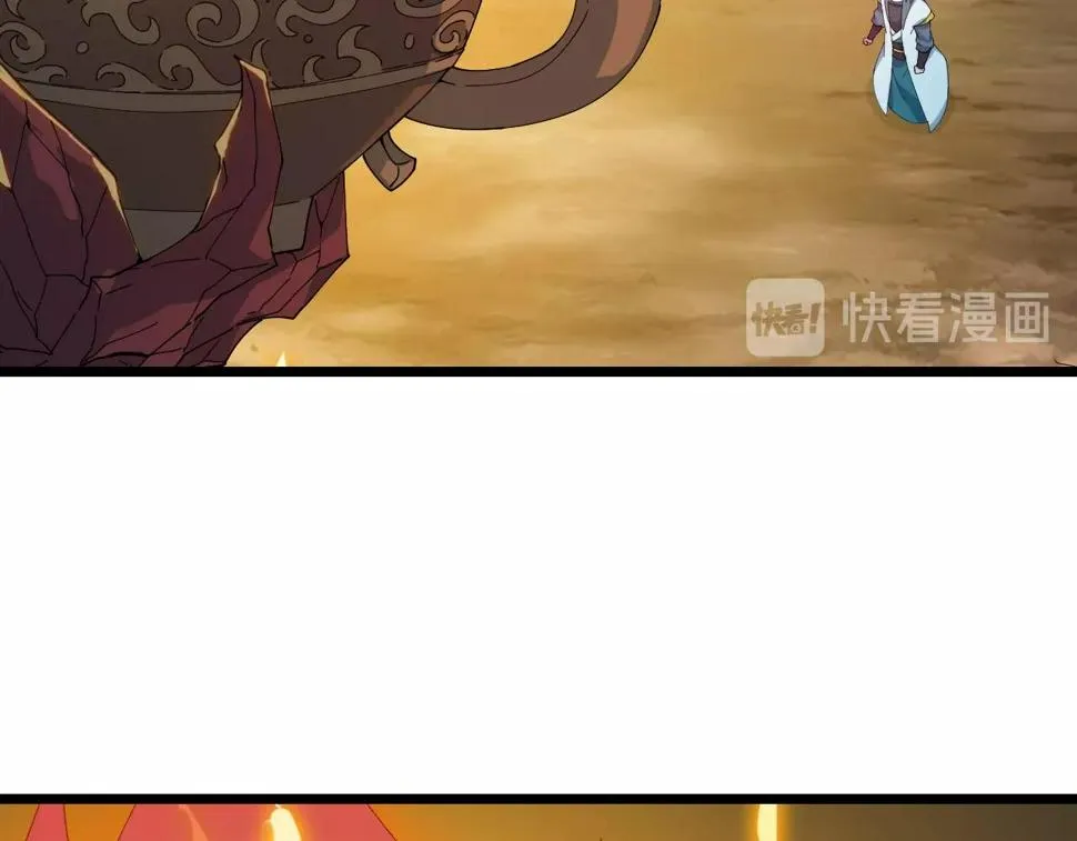第38话 三尾蜈蚣 第124页