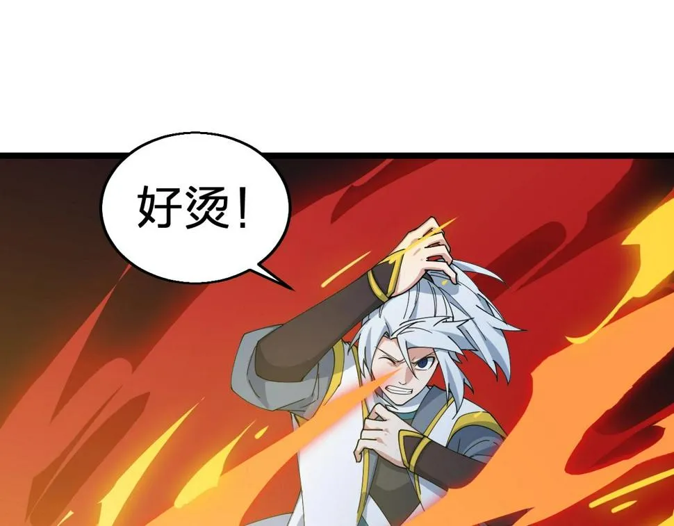 第38话 三尾蜈蚣 第130页