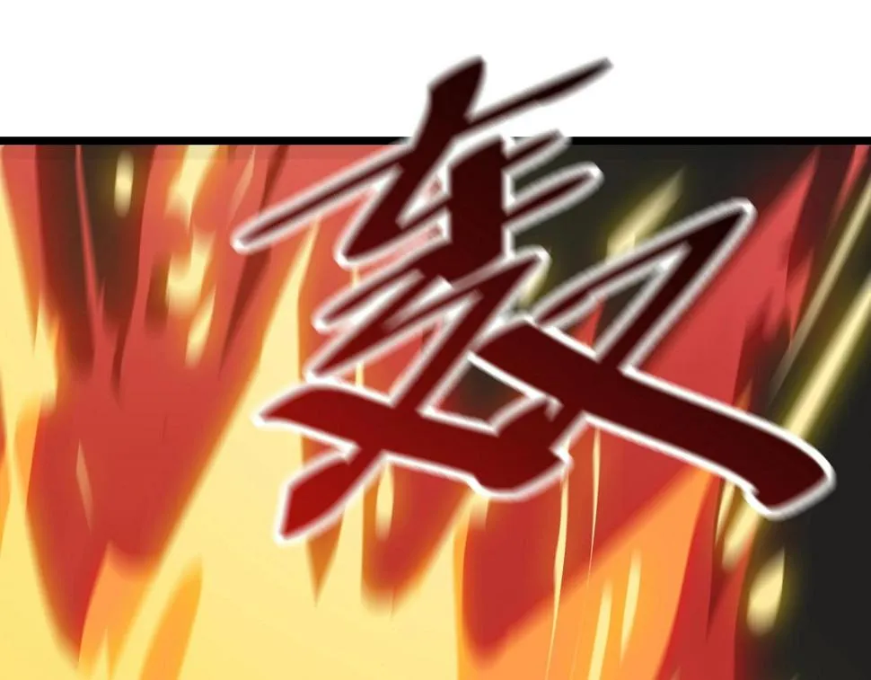 第38话 三尾蜈蚣 第132页