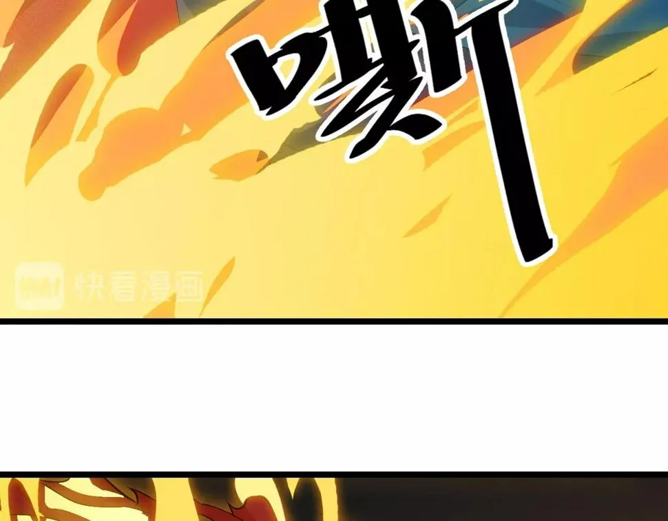 第38话 三尾蜈蚣 第136页