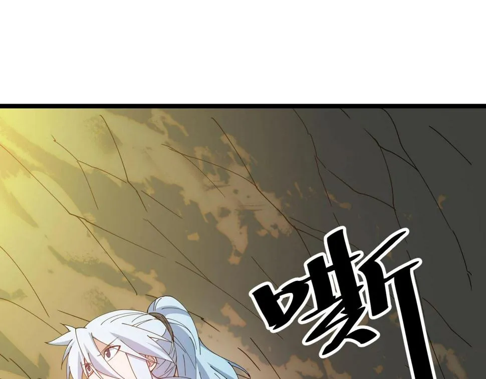 第38话 三尾蜈蚣 第144页