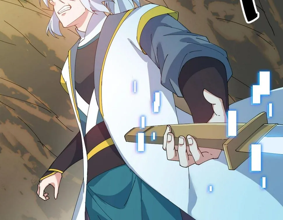 第38话 三尾蜈蚣 第145页