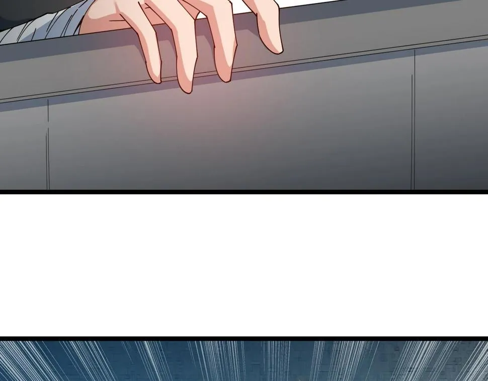第37话 自爆法宝 第11页
