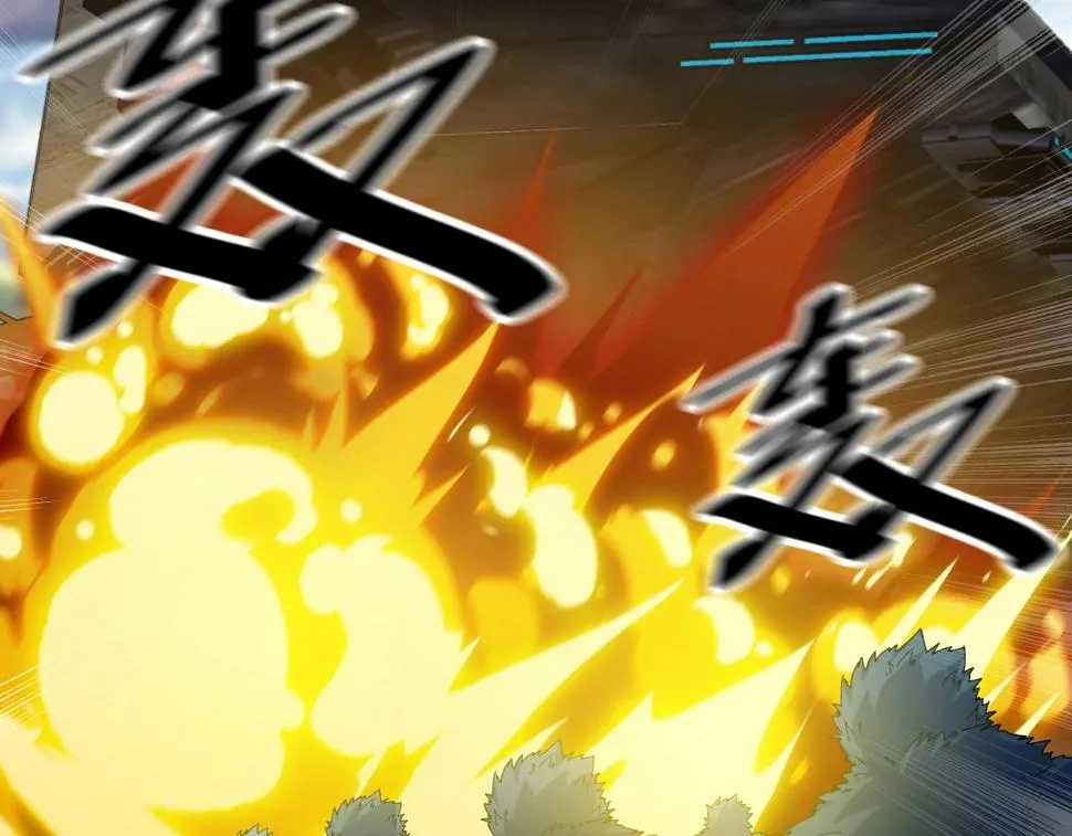 第37话 自爆法宝 第15页