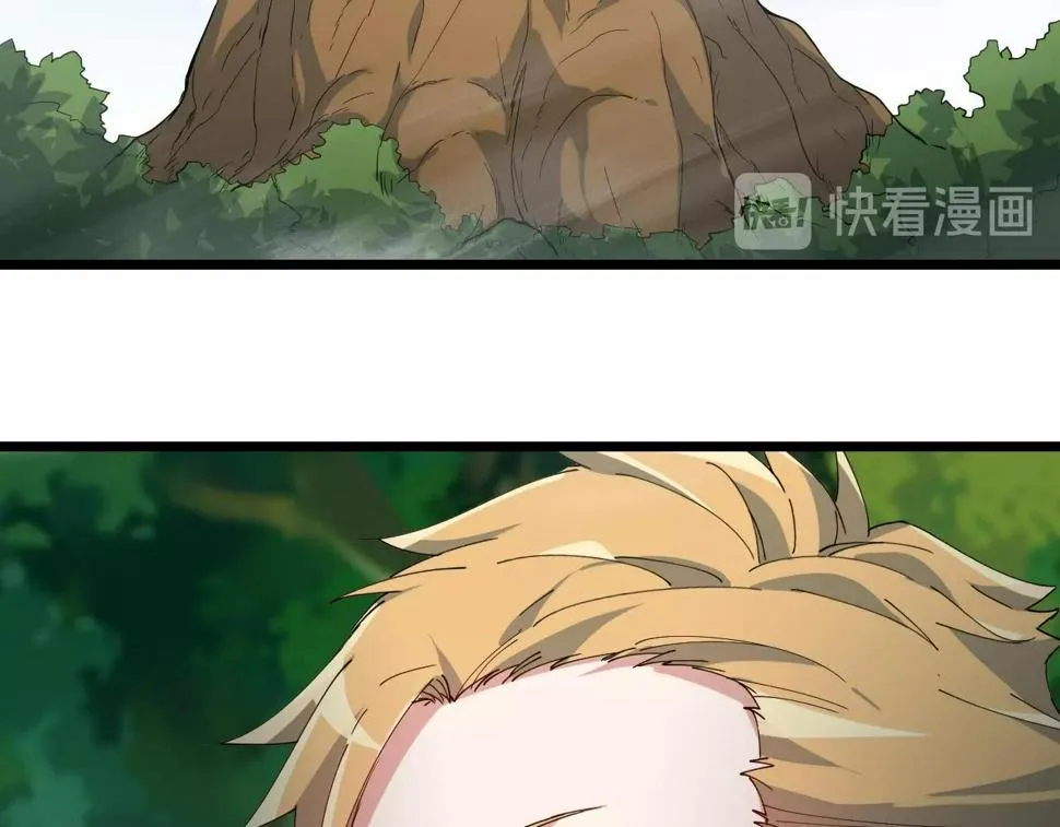第37话 自爆法宝 第25页