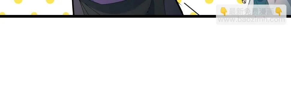 第37话 自爆法宝 第32页
