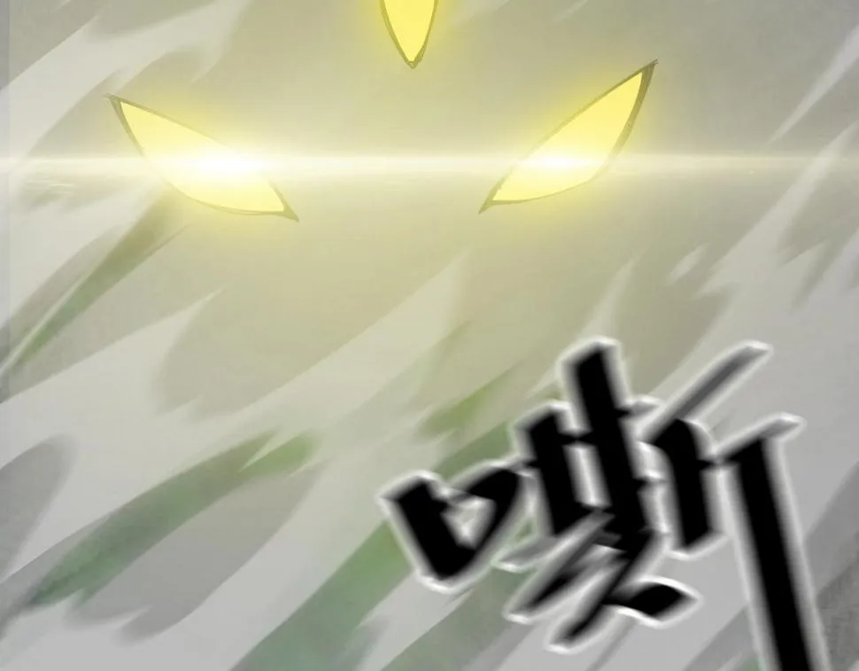 第37话 自爆法宝 第38页