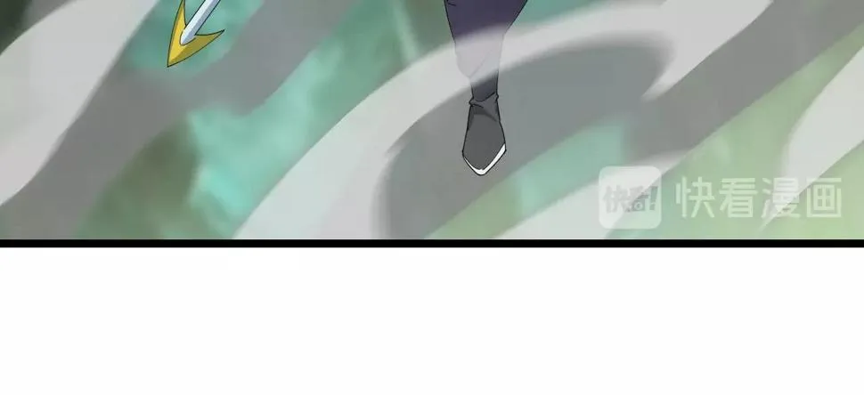 第37话 自爆法宝 第59页