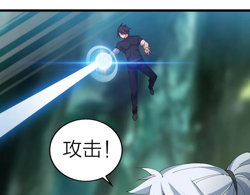 第37话 自爆法宝 第62页