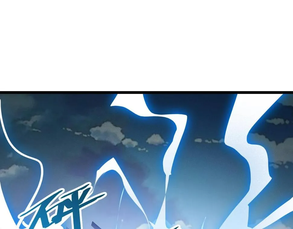 第37话 自爆法宝 第64页