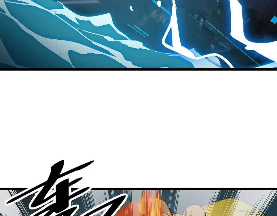 第37话 自爆法宝 第66页