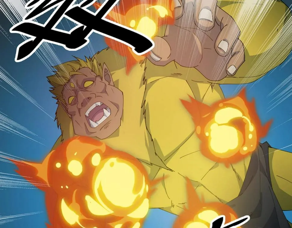 第37话 自爆法宝 第67页