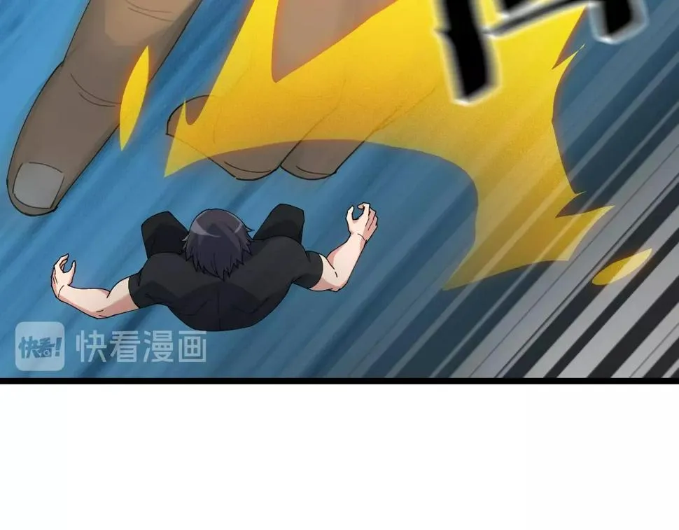 第37话 自爆法宝 第81页
