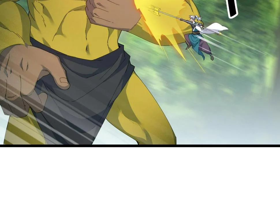 第37话 自爆法宝 第89页