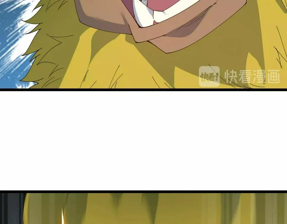 第37话 自爆法宝 第91页