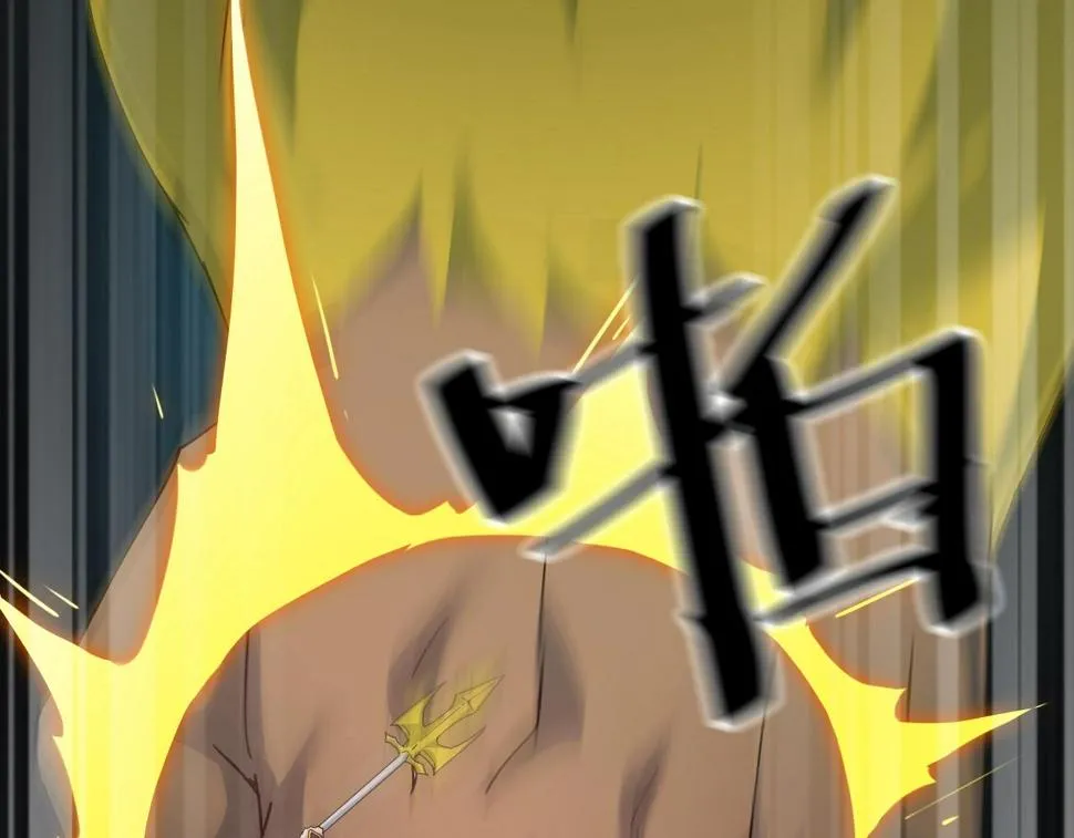 第37话 自爆法宝 第92页