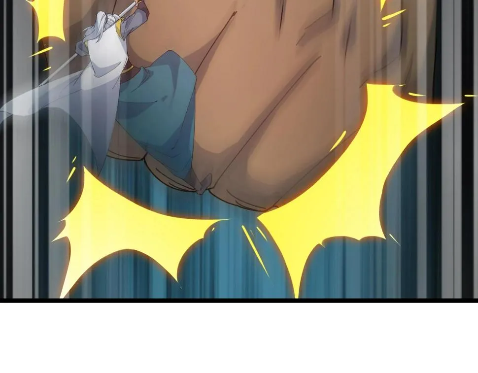 第37话 自爆法宝 第93页