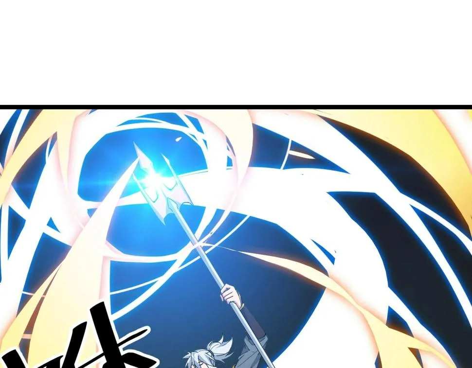 第37话 自爆法宝 第101页