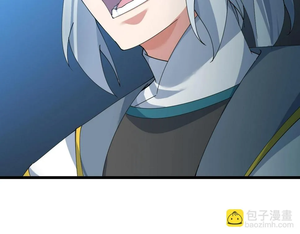 第37话 自爆法宝 第104页